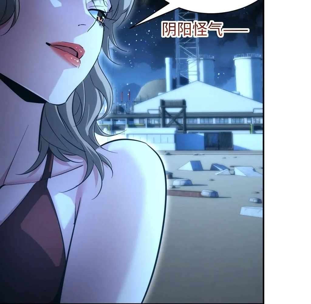Rebirth in the end times: I reached the top by opening boxes Chapter 53 19